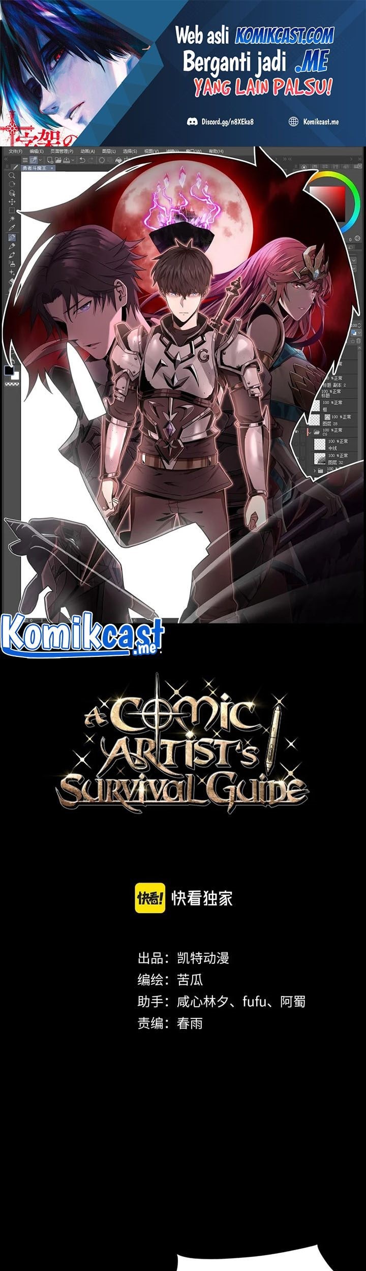 A Comic Artist’s Survival Guide chapter 05 halaman 2