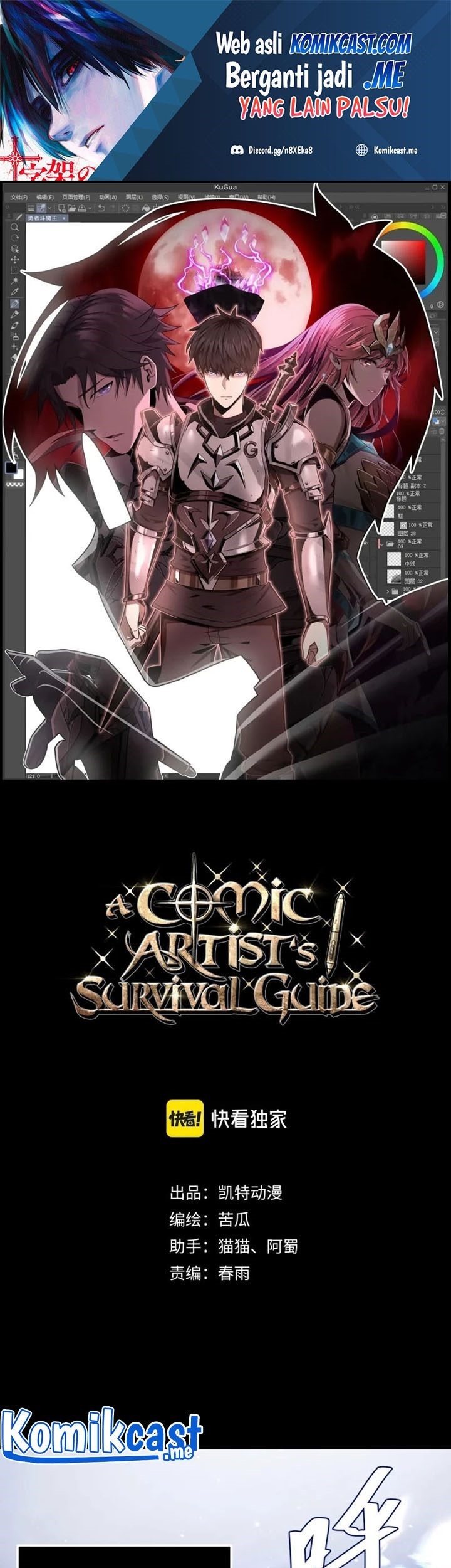 A Comic Artist’s Survival Guide chapter 09 halaman 2
