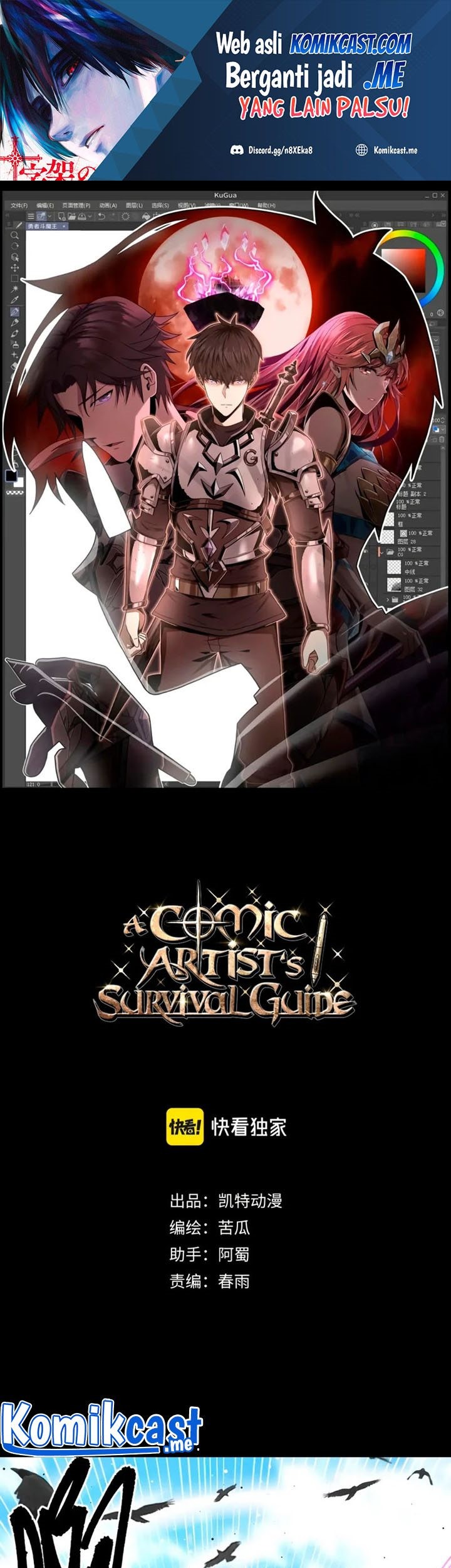 A Comic Artist’s Survival Guide Bab 11 halaman 2