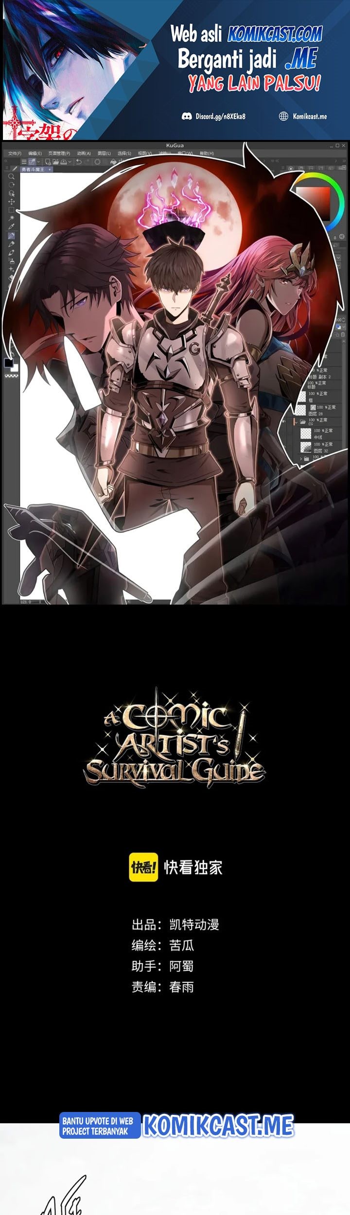 A Comic Artist’s Survival Guide chapter 12 halaman 2