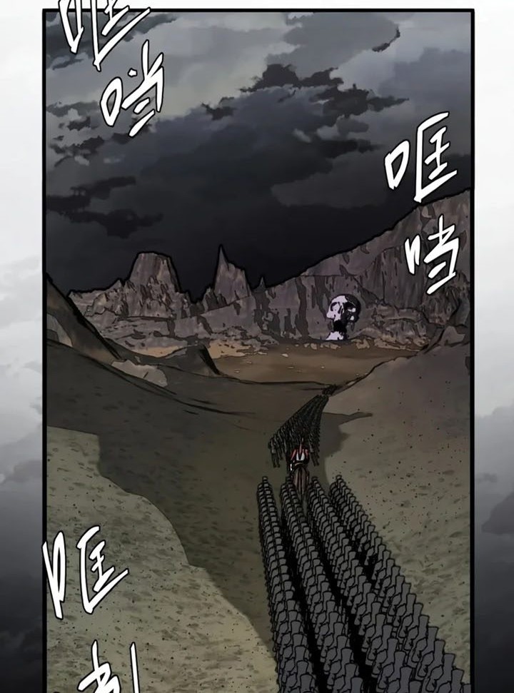 A Comic Artist’s Survival Guide chapter 12 halaman 3
