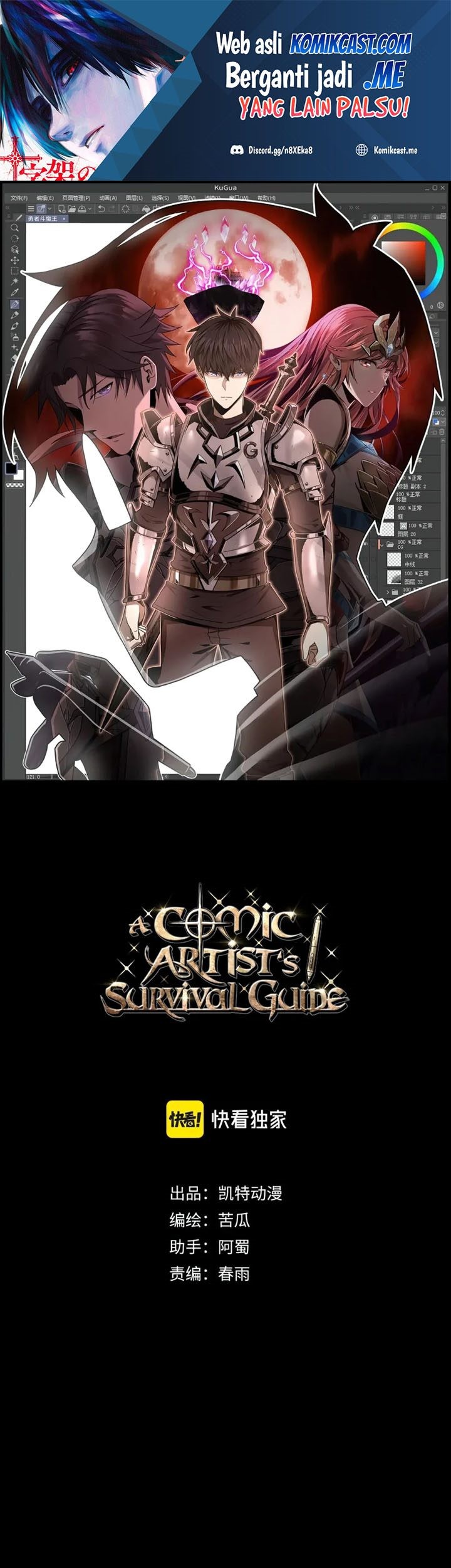 A Comic Artist’s Survival Guide chapter 15 halaman 2