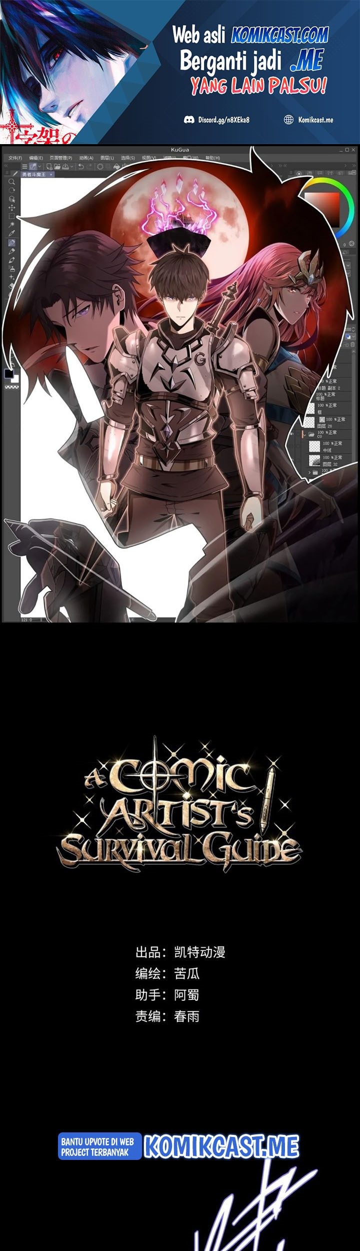 A Comic Artist’s Survival Guide chapter 17 halaman 2