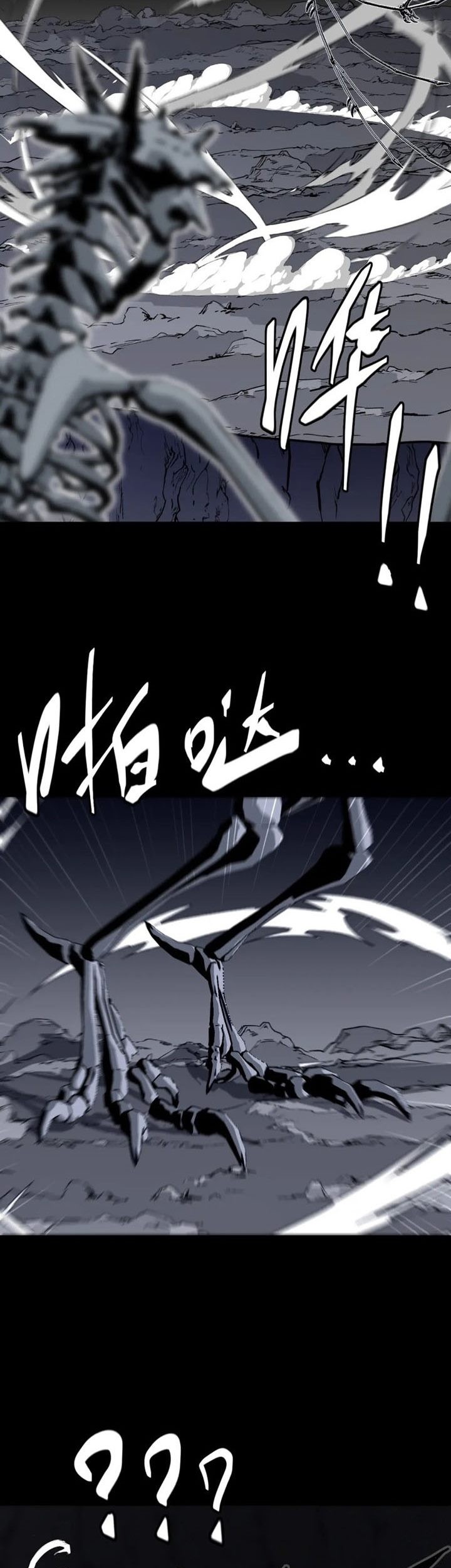 A Comic Artist’s Survival Guide chapter 17 halaman 22