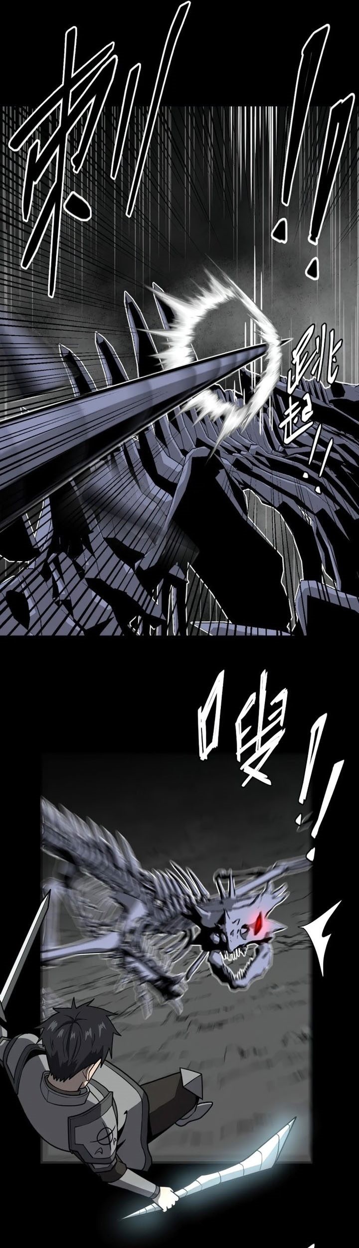 A Comic Artist’s Survival Guide chapter 18 halaman 26