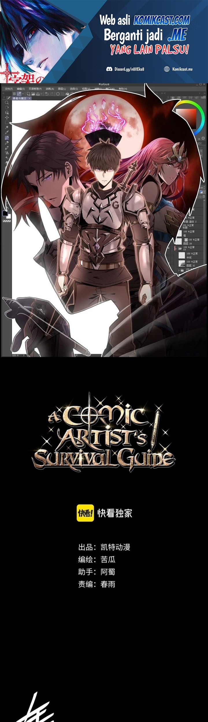 A Comic Artist’s Survival Guide chapter 19 halaman 2