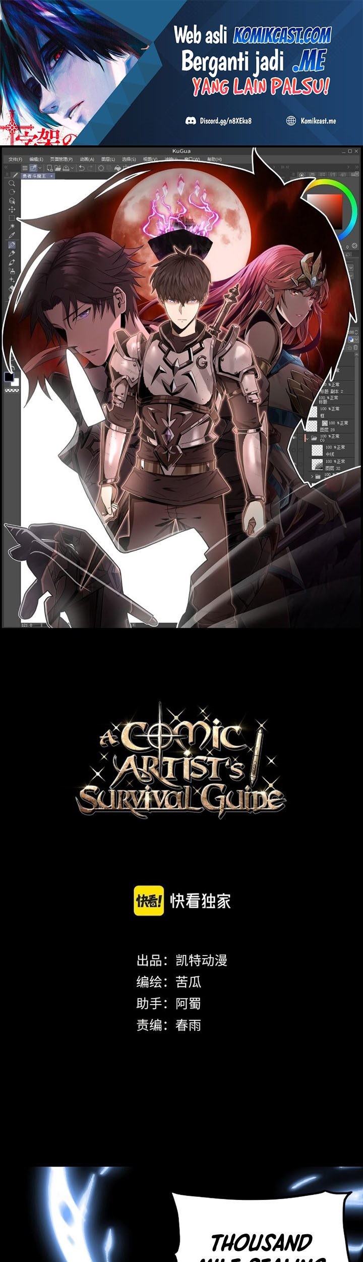 A Comic Artist’s Survival Guide Bab 21 halaman 2