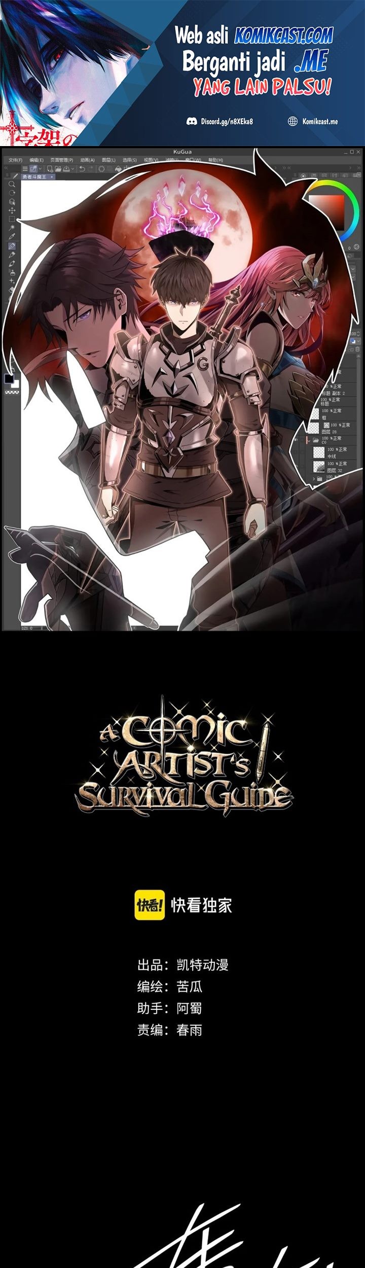 A Comic Artist’s Survival Guide Bab 23 halaman 2