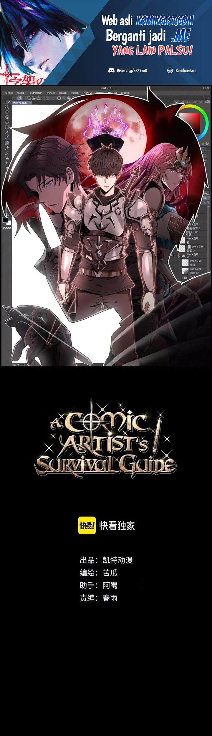 A Comic Artist’s Survival Guide chapter 24 halaman 2