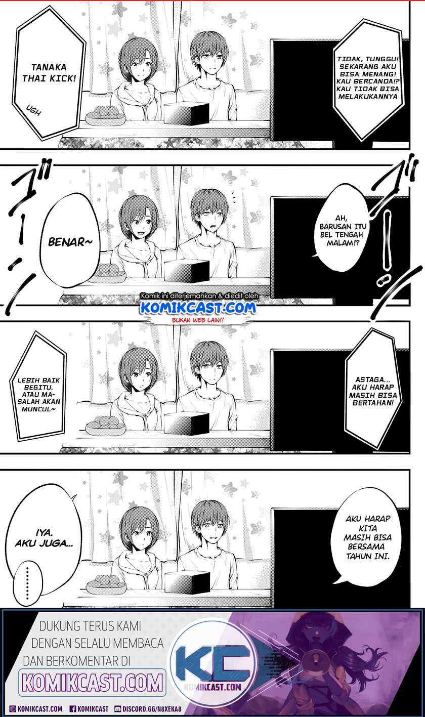 A Couple Whose Relationship Is Only Cold on the Outside chapter 00 halaman 2