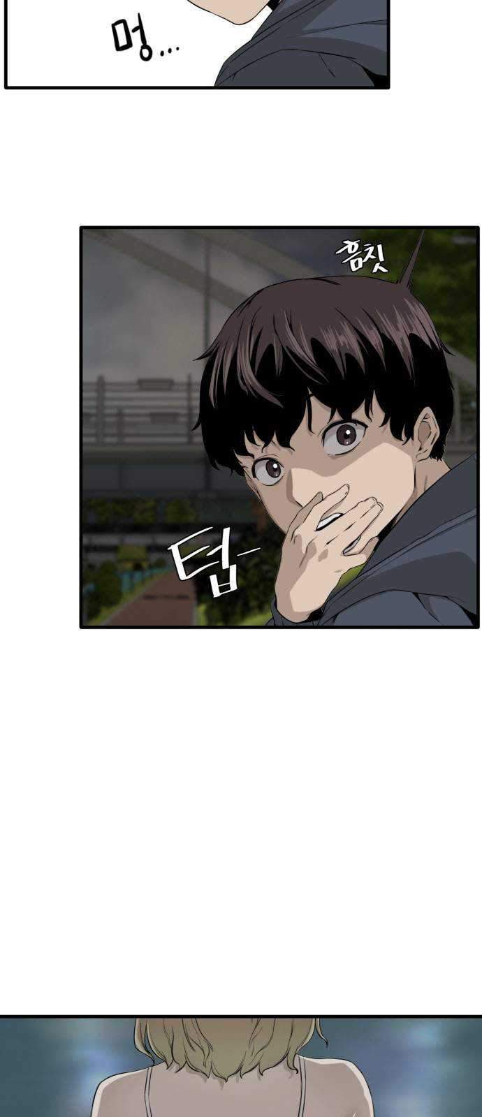 A Day Like a Shit chapter 01 halaman 29