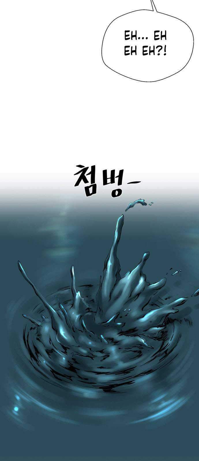 A Day Like a Shit chapter 01 halaman 31