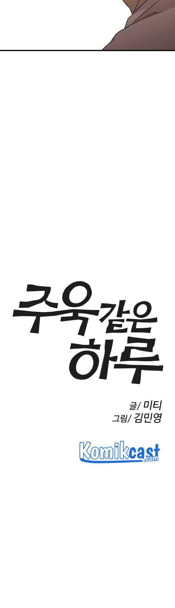 A Day Like a Shit chapter 07 halaman 10