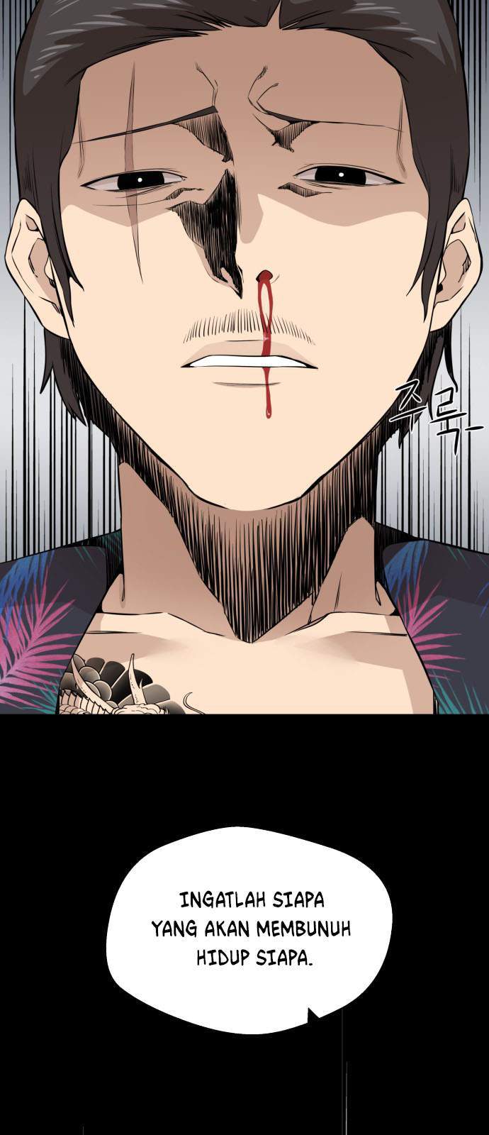 A Day Like a Shit chapter 12 halaman 84