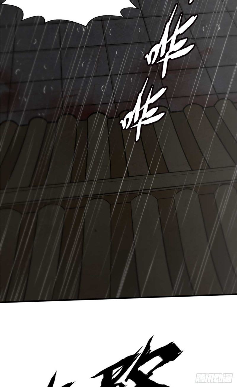 A Demonic Heart Bab 01 halaman 9