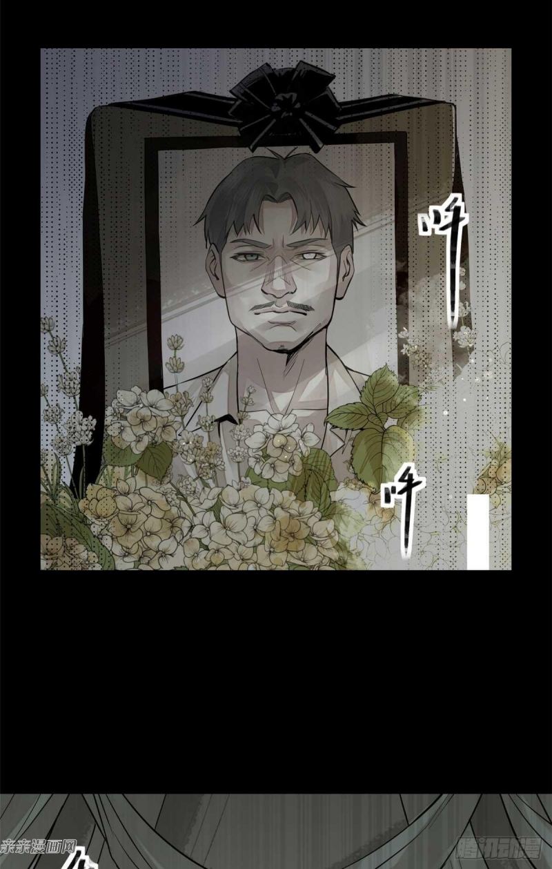 A Demonic Heart Bab 02 halaman 7
