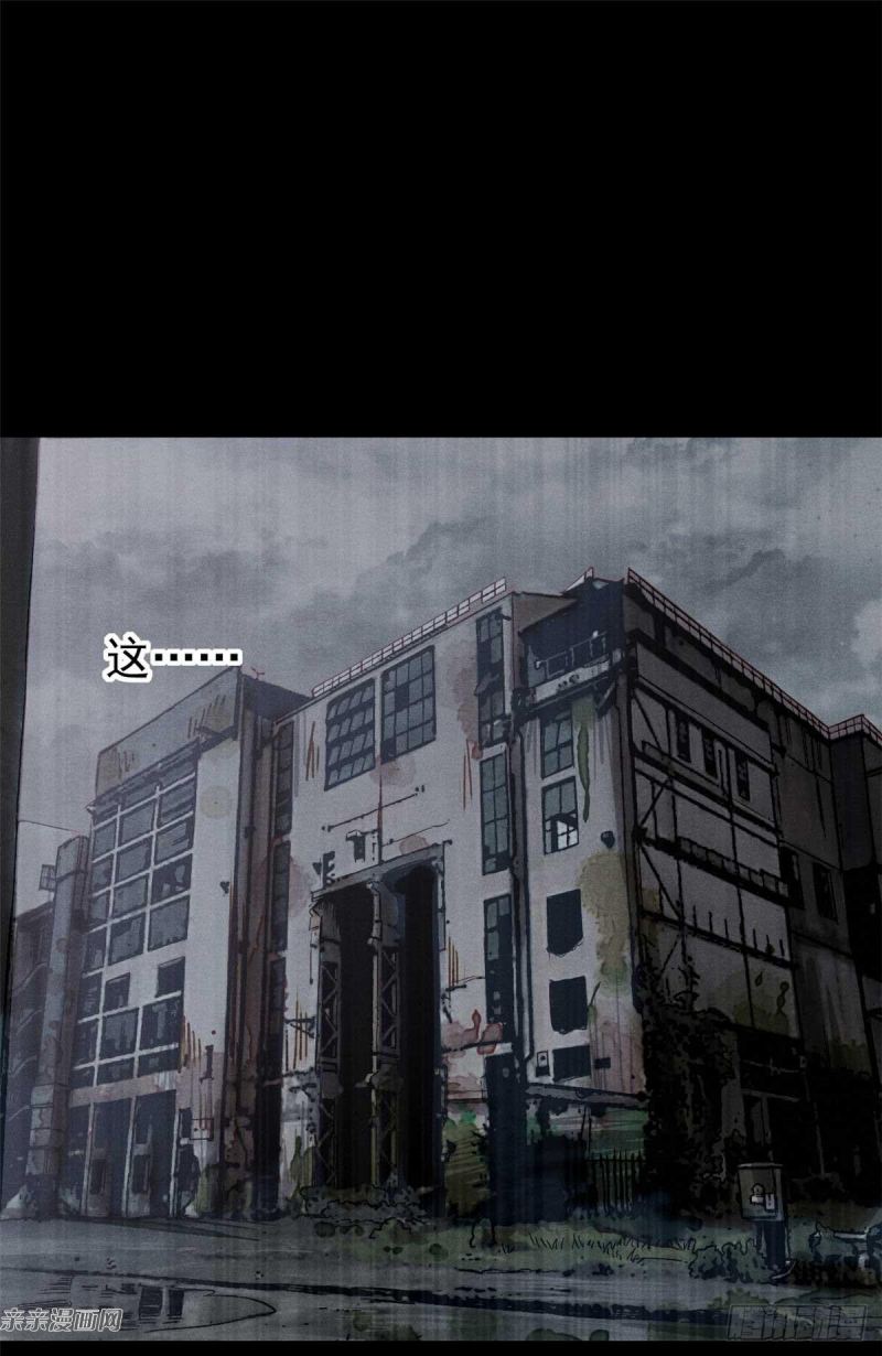 A Demonic Heart Bab 02 halaman 10
