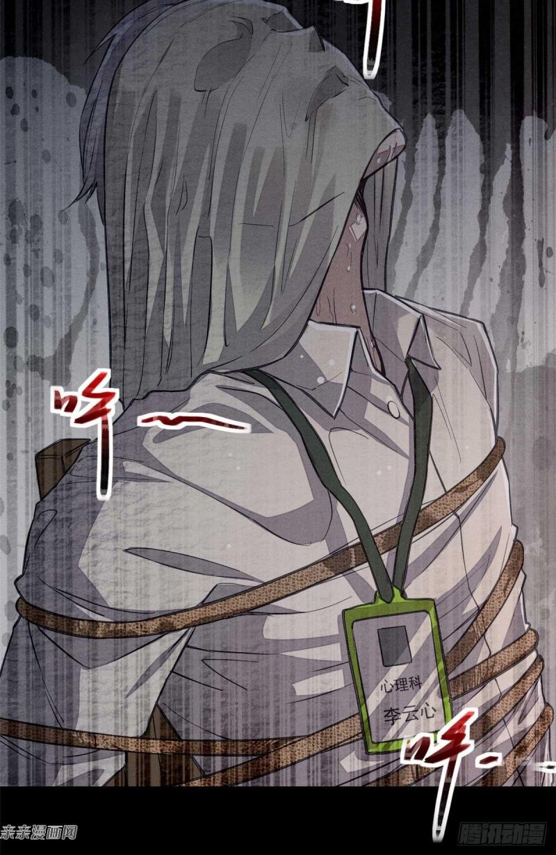 A Demonic Heart Bab 02 halaman 12