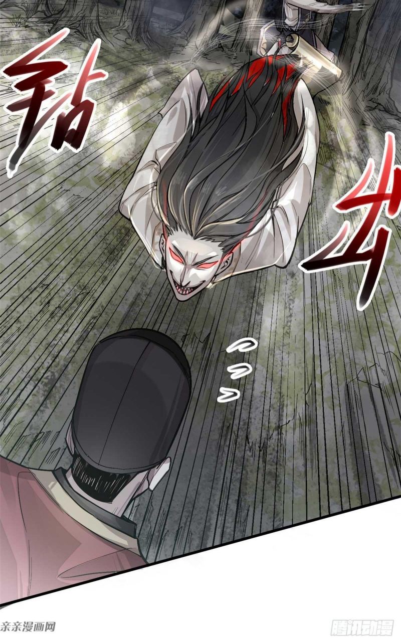 A Demonic Heart Bab 03 halaman 30