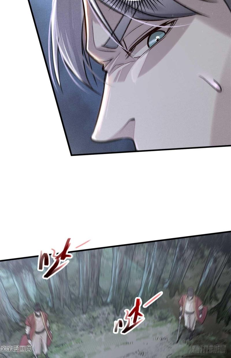 A Demonic Heart Bab 03 halaman 51