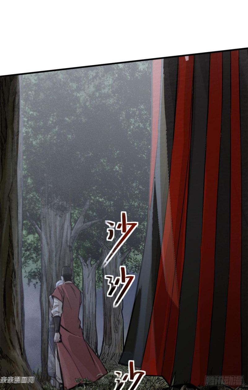 A Demonic Heart Bab 04 halaman 14