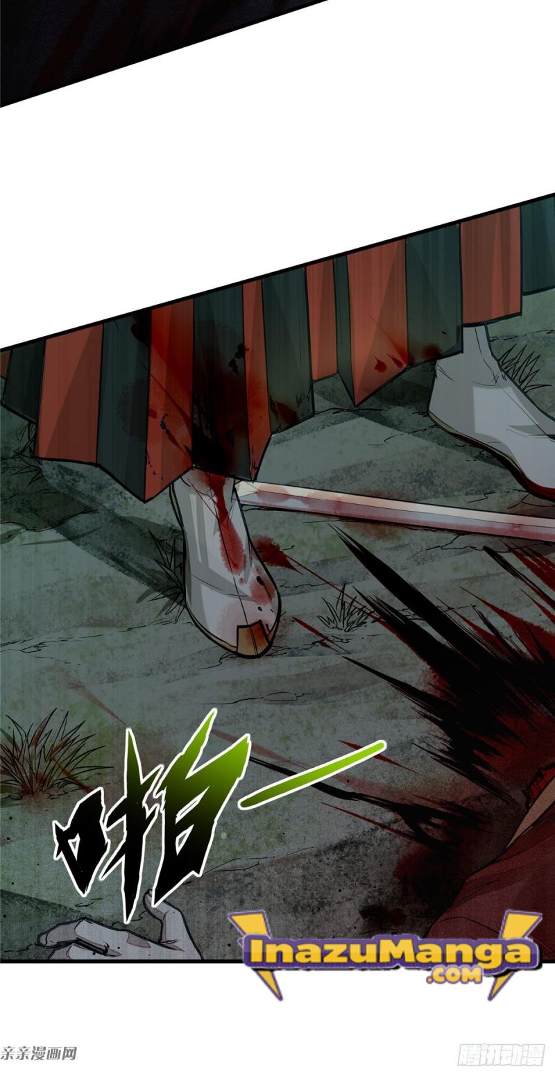 A Demonic Heart Bab 05 halaman 6