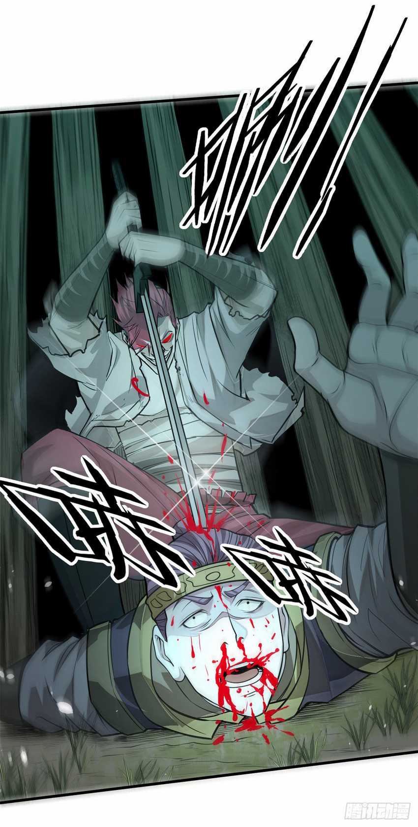 A Demonic Heart chapter 10 halaman 19