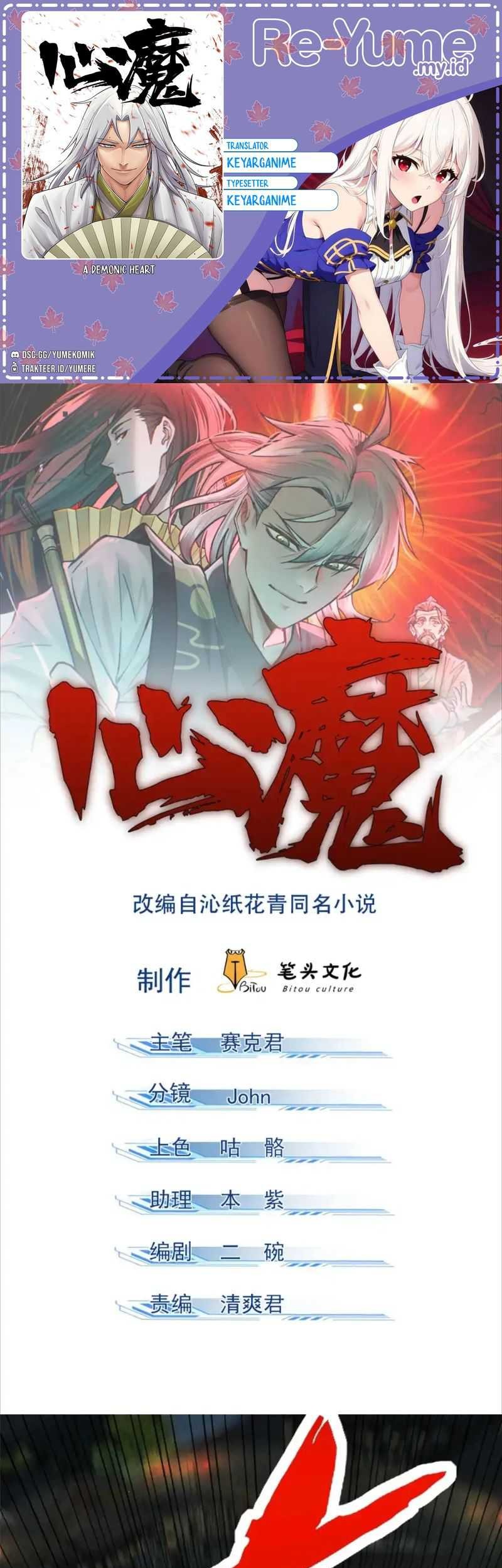 A Demonic Heart chapter 100 halaman 1