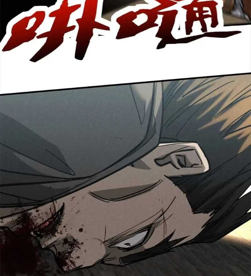 A Demonic Heart chapter 100 halaman 6