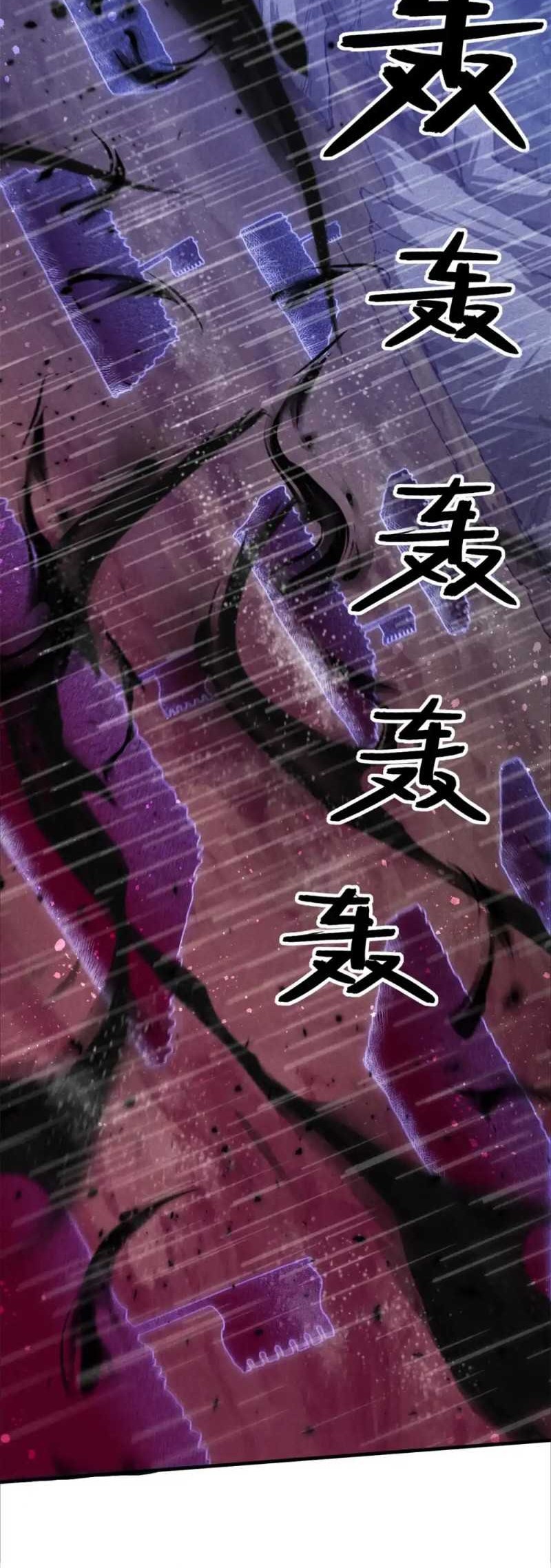 A Demonic Heart Bab 109 halaman 2