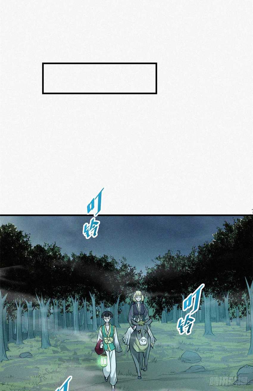 A Demonic Heart Bab 11 halaman 45