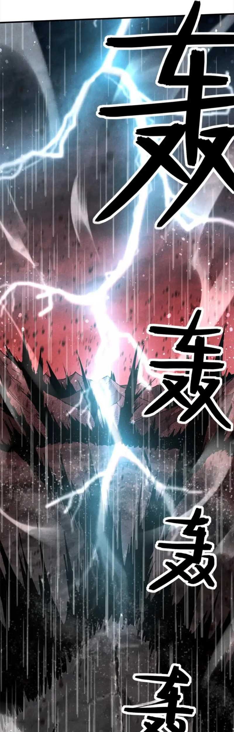 A Demonic Heart Bab 110 halaman 20
