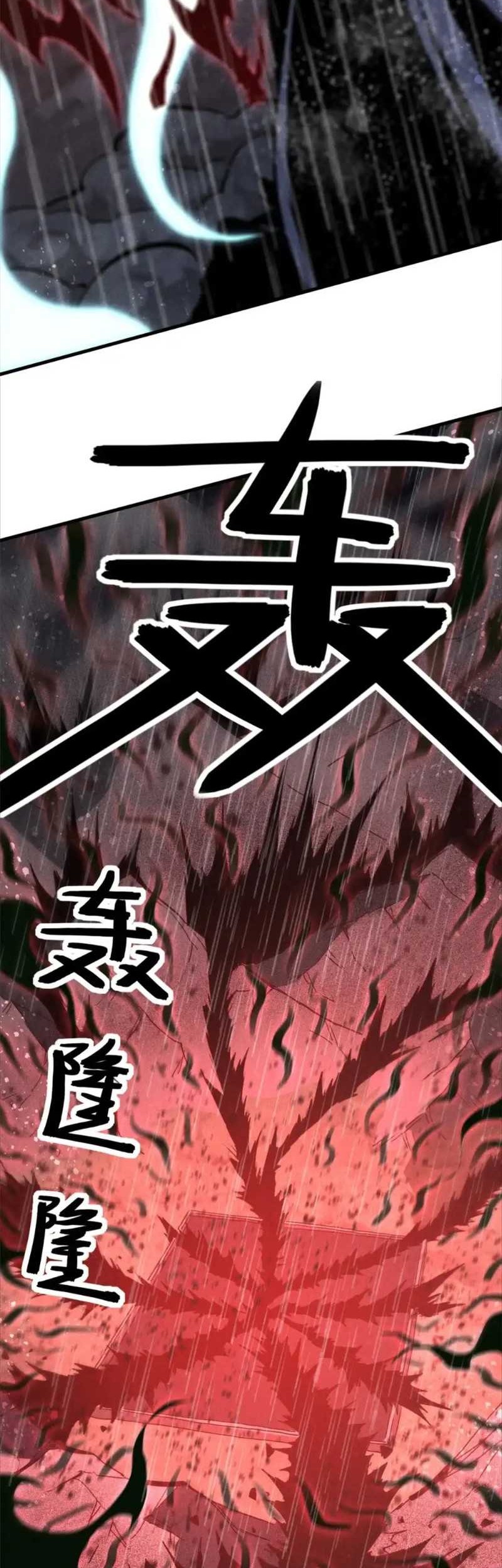 A Demonic Heart Bab 110 halaman 24