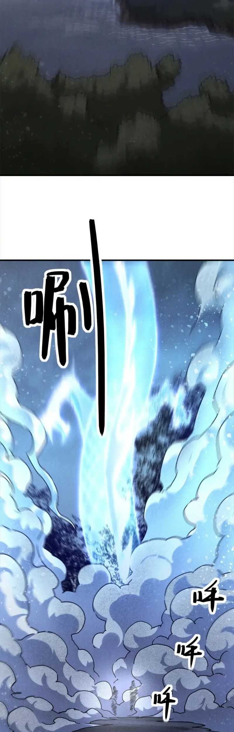 A Demonic Heart Bab 113 halaman 16