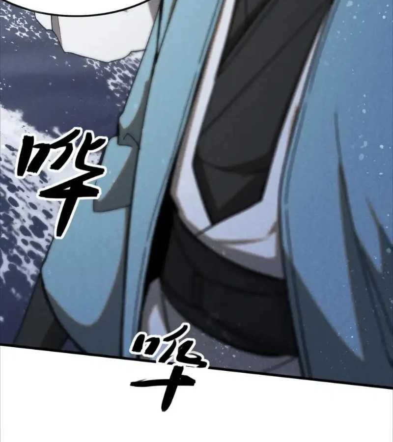 A Demonic Heart Bab 114 halaman 18
