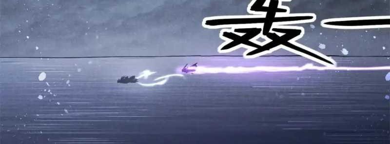 A Demonic Heart chapter 117 halaman 11