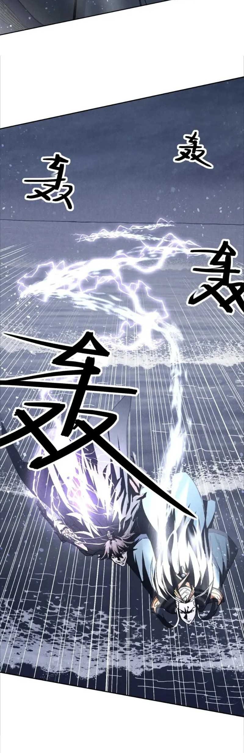 A Demonic Heart chapter 117 halaman 13