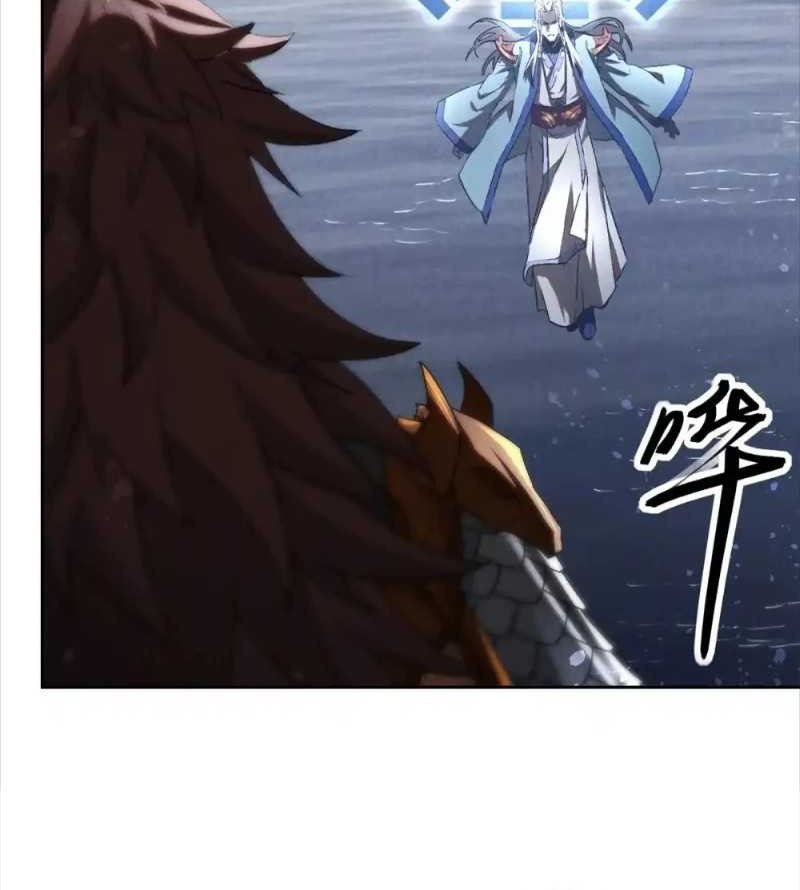 A Demonic Heart chapter 117 halaman 19