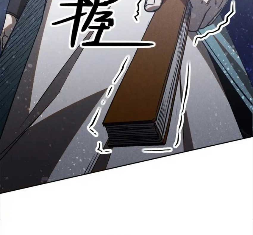 A Demonic Heart Bab 118 halaman 8
