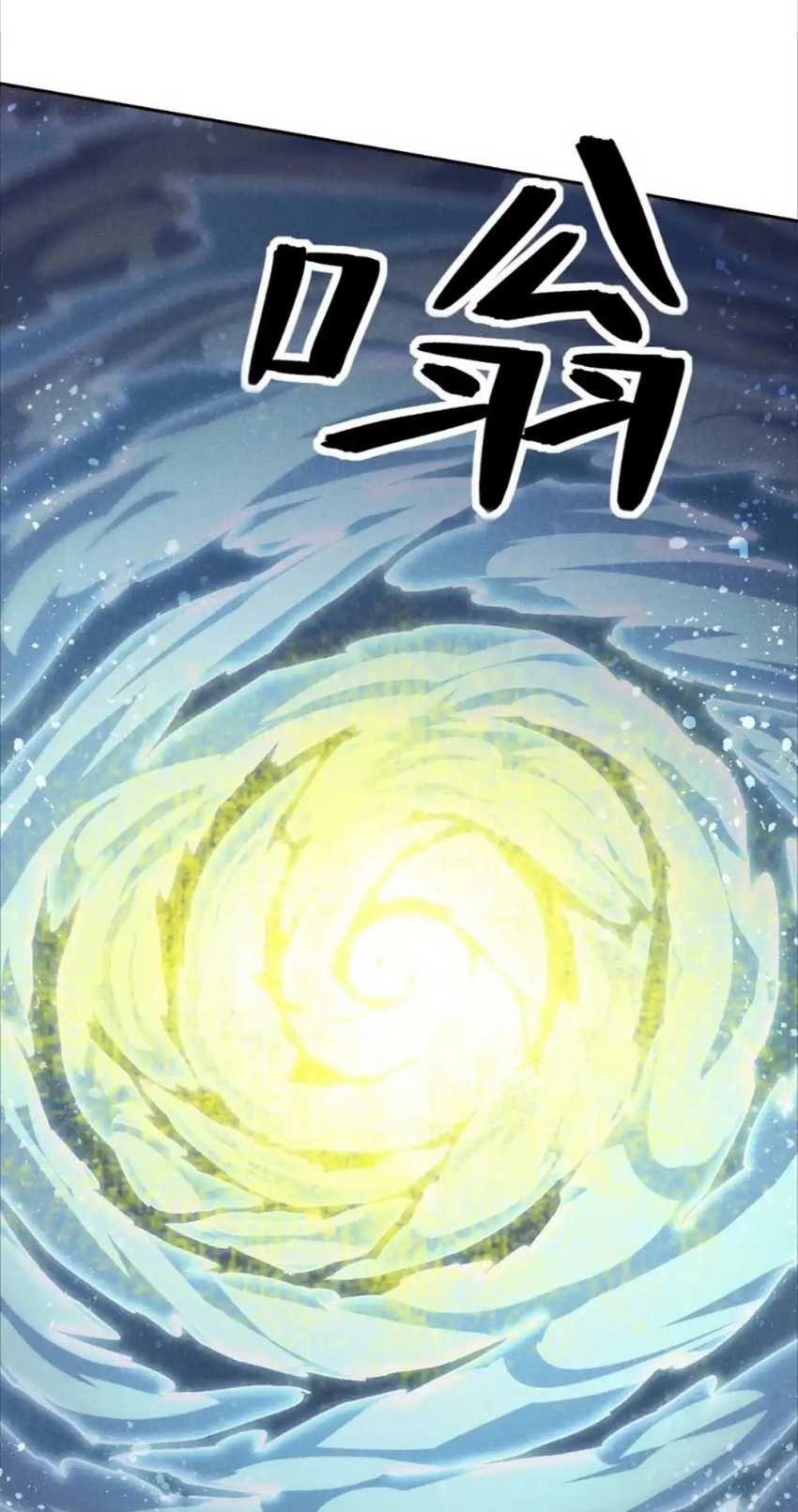 A Demonic Heart Bab 119 halaman 24