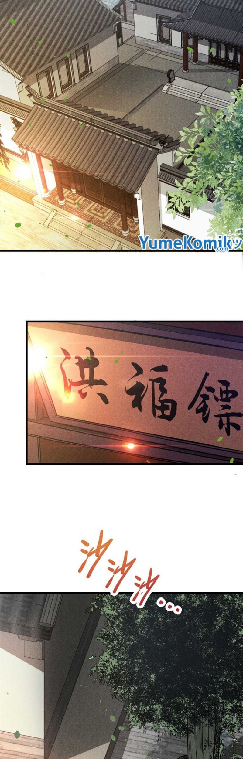 A Demonic Heart chapter 18 halaman 4