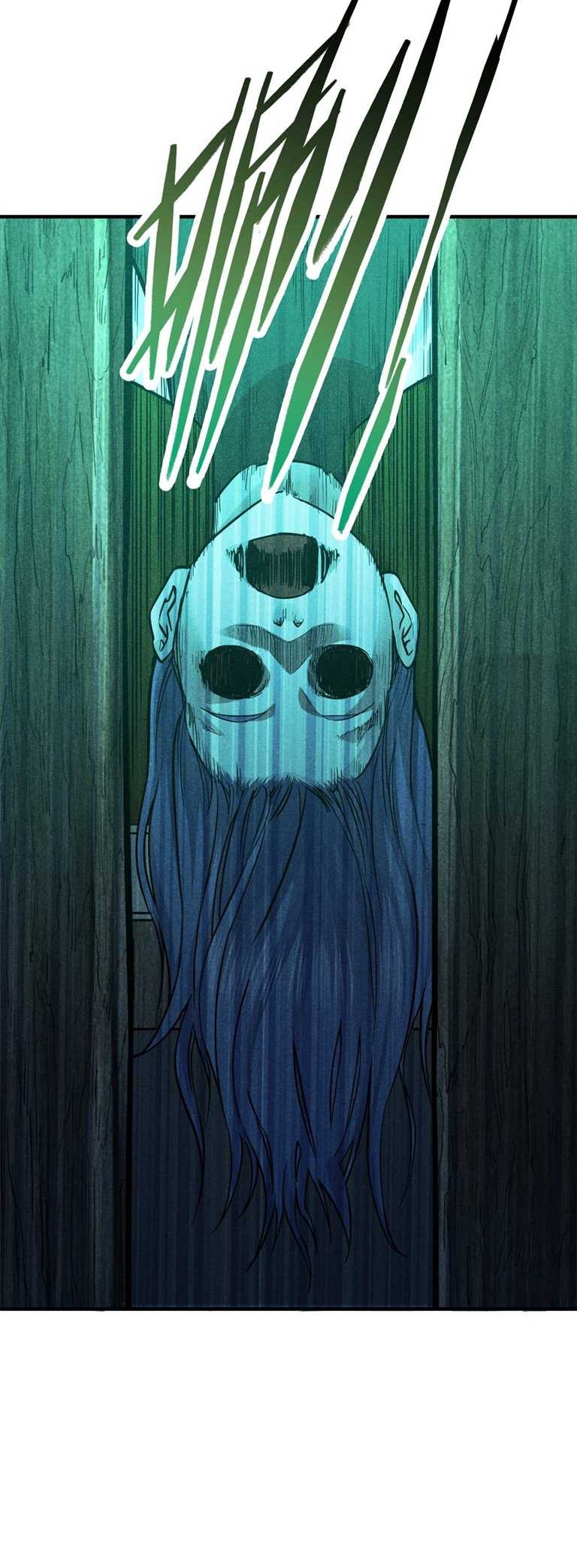 A Demonic Heart chapter 19 halaman 28