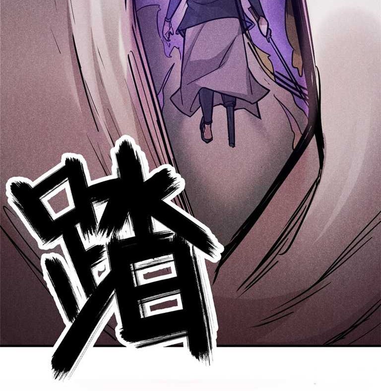 A Demonic Heart chapter 20 halaman 27
