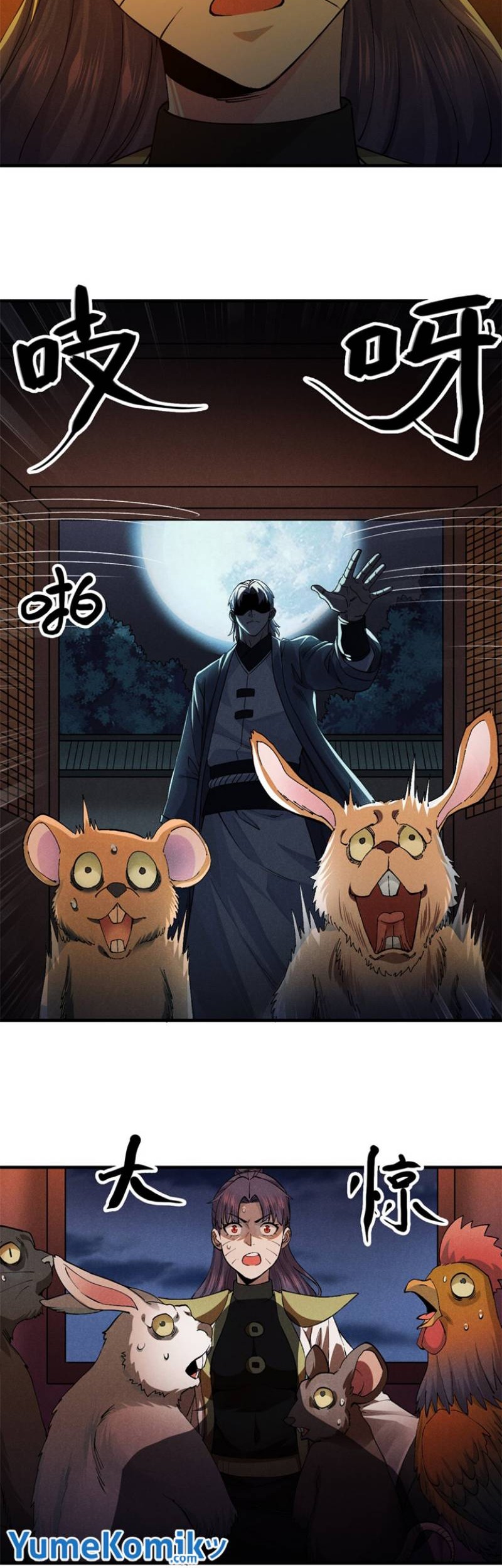 A Demonic Heart Bab 31 halaman 23