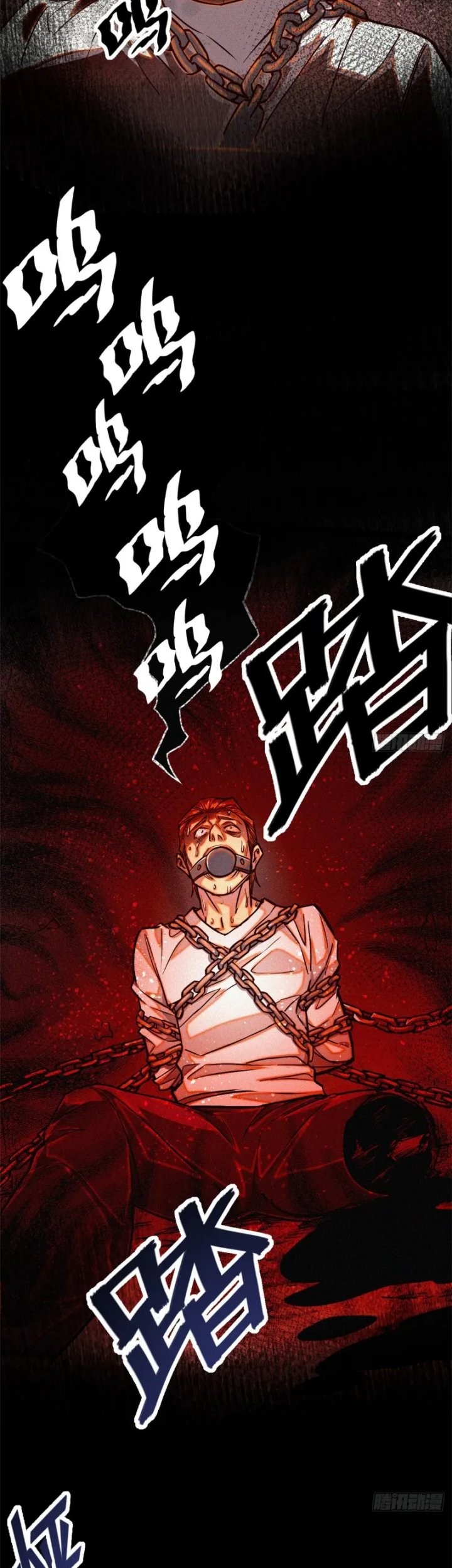 A Demonic Heart Bab 39 halaman 15