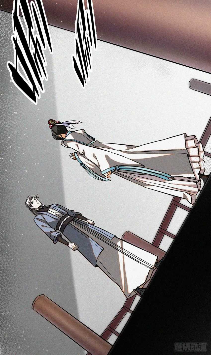 A Demonic Heart chapter 42 halaman 42