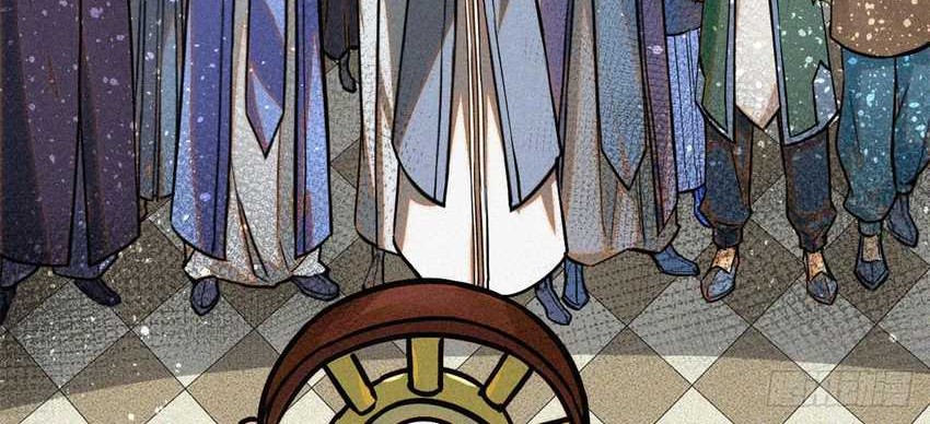 A Demonic Heart chapter 42 halaman 52