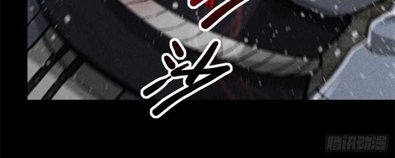 A Demonic Heart Bab 54 halaman 21