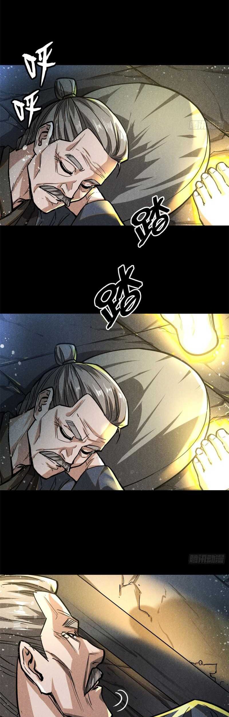 A Demonic Heart chapter 55 halaman 26