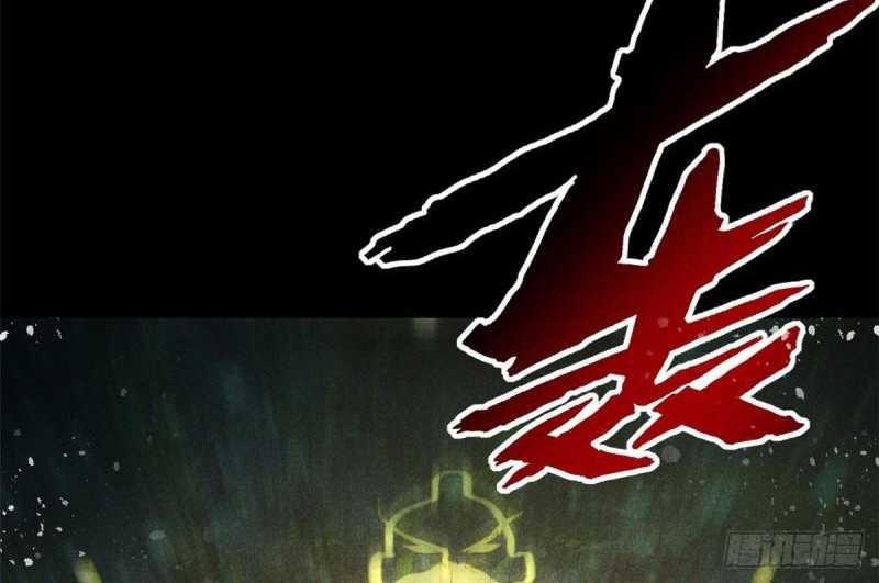 A Demonic Heart chapter 55 halaman 29